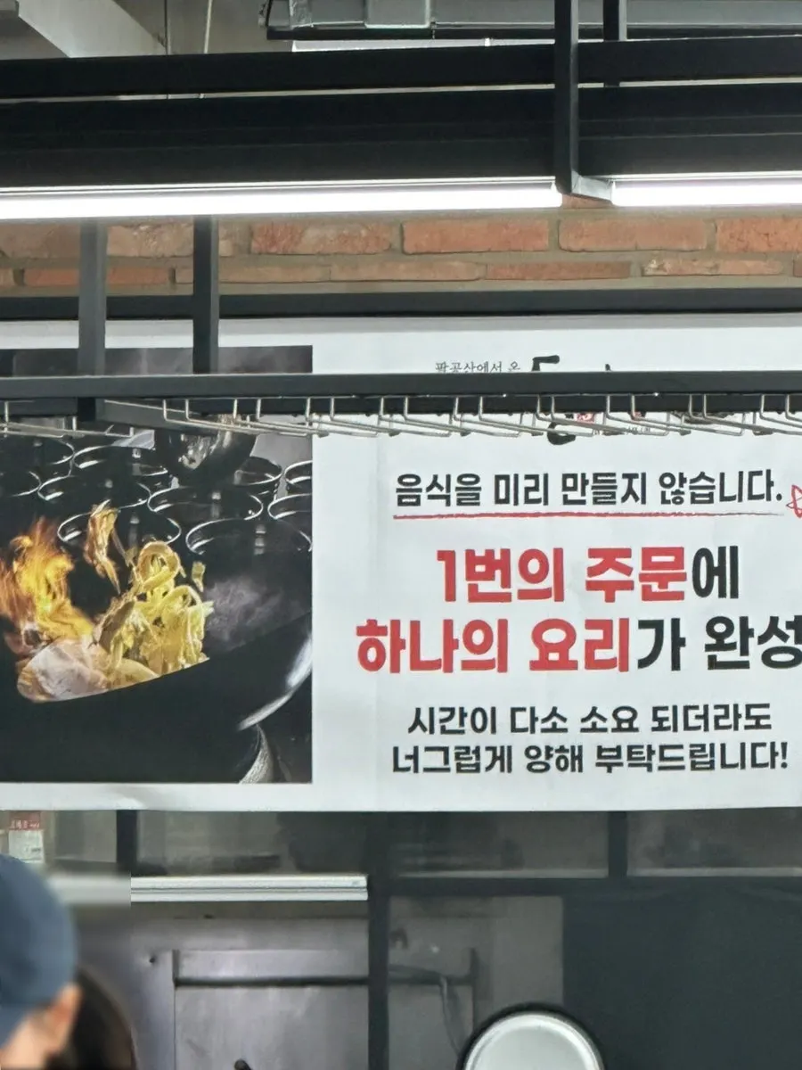 Order details for the whole squid jjamppong and mini crunchy tangsuyuk set