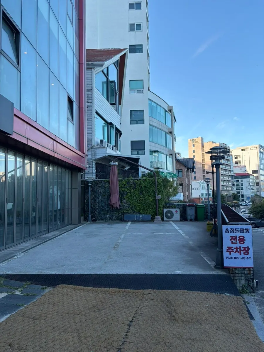 송정돌짬뽕 입구와 영업 안내