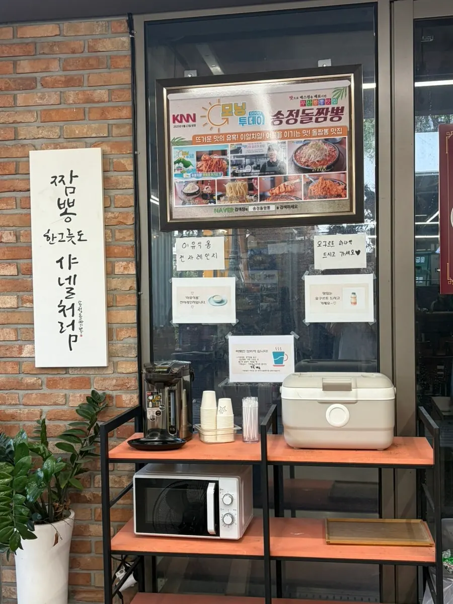 매장 앞 캐치테이블 웨이팅 태블릿
