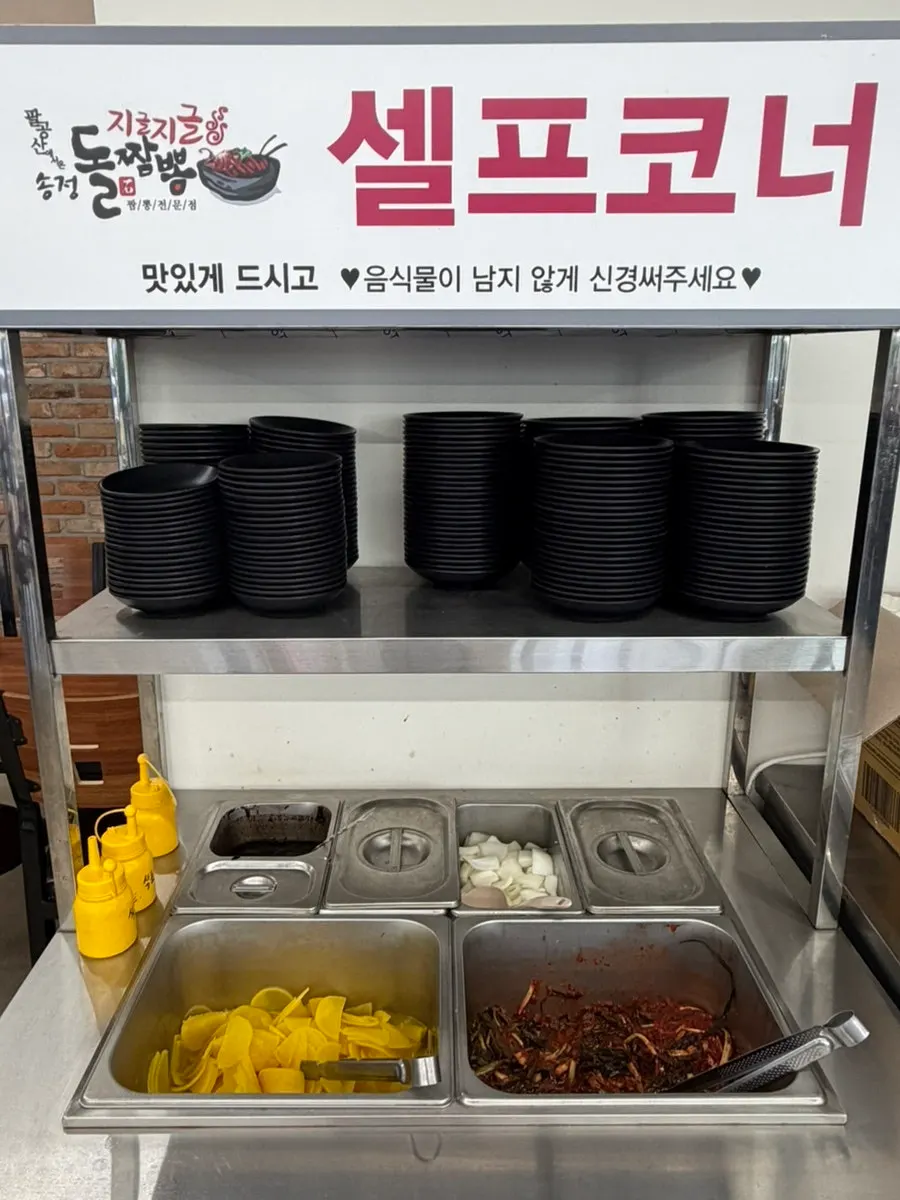 기본 세팅과 따로 주문한 사이다