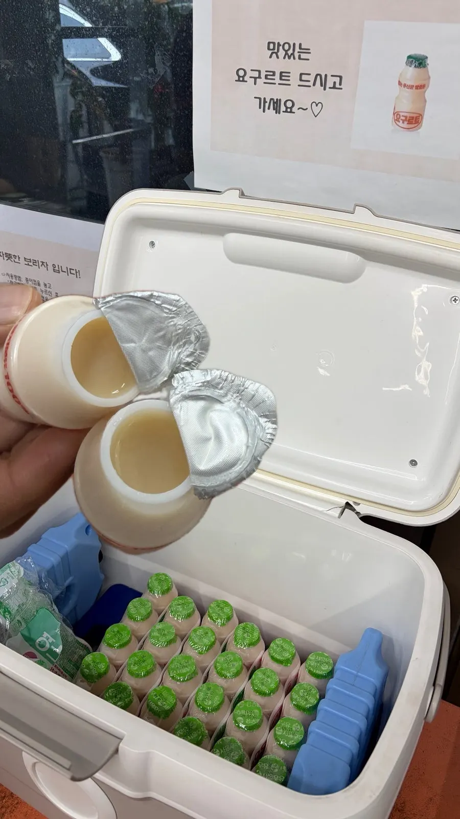 돌판 바닥에 깔린 누룽지