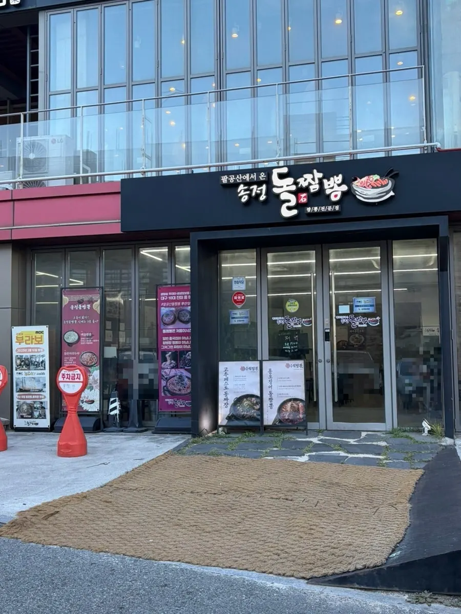 식사 마무리로 나온 요구르트