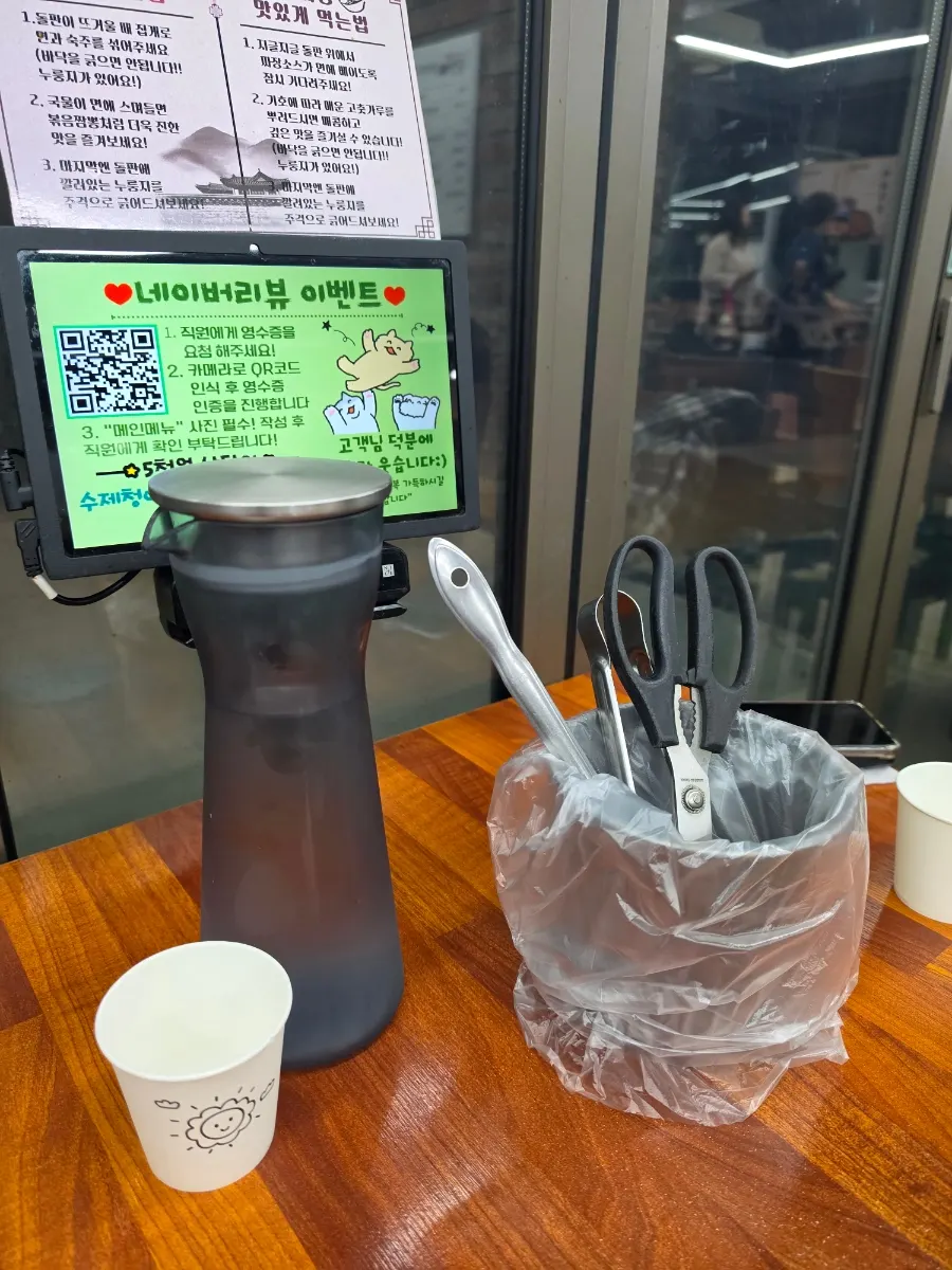 돌짬뽕과 돌짜장 맛있게 먹는 법 안내