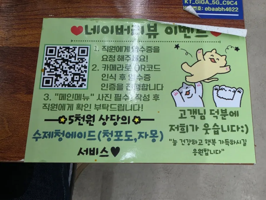 물과 가위, 집게, 주걱이 놓인 테이블