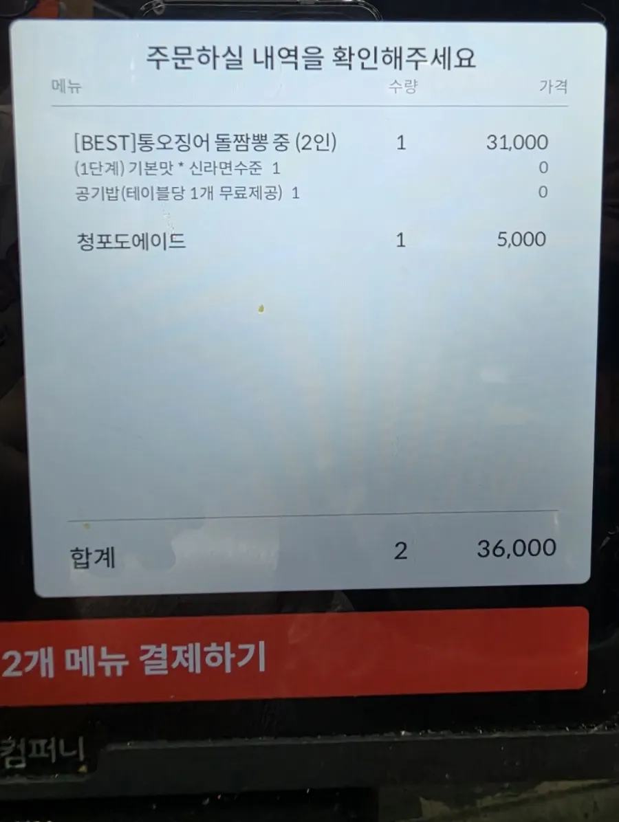 네이버 리뷰 이벤트 안내문