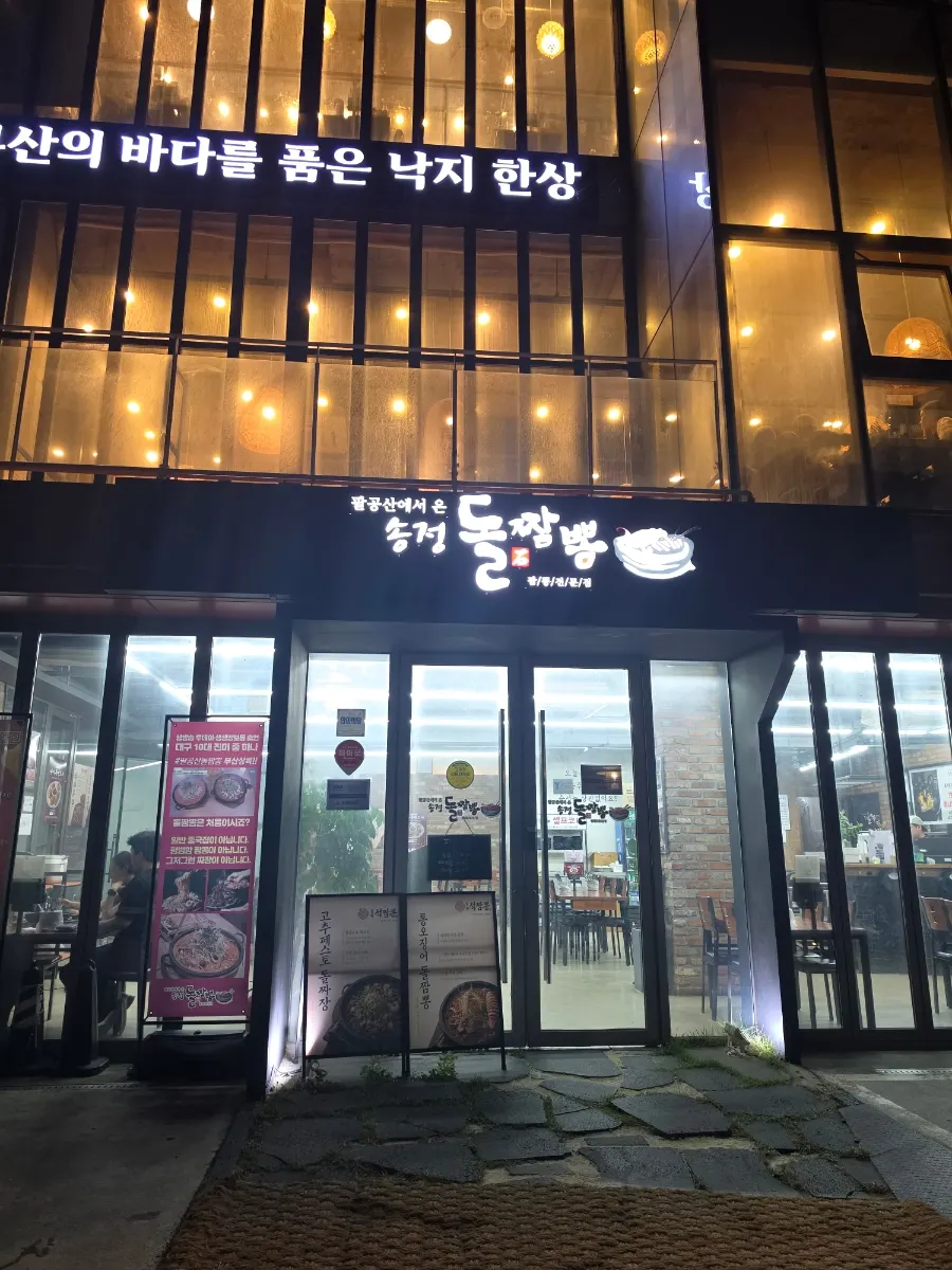 후식으로 제공된 요구르트