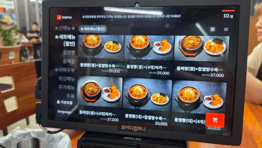 송정돌짬뽕 매장 좌석