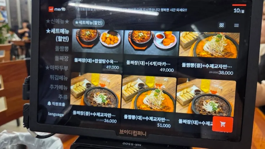 송정돌짬뽕 밝은 식사 공간