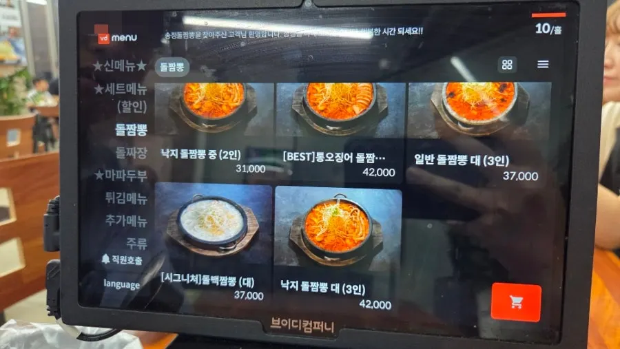 송정돌짬뽕 단체 이용 좌석