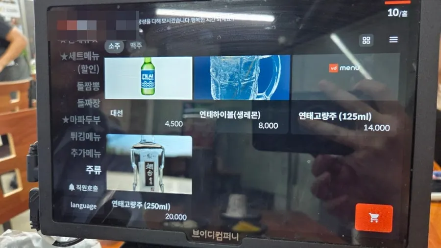 송정돌짬뽕 매장 내부 좌석