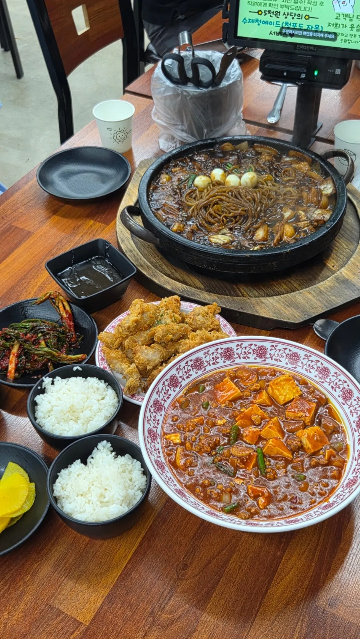 파김치를 곁들인 돌짜장