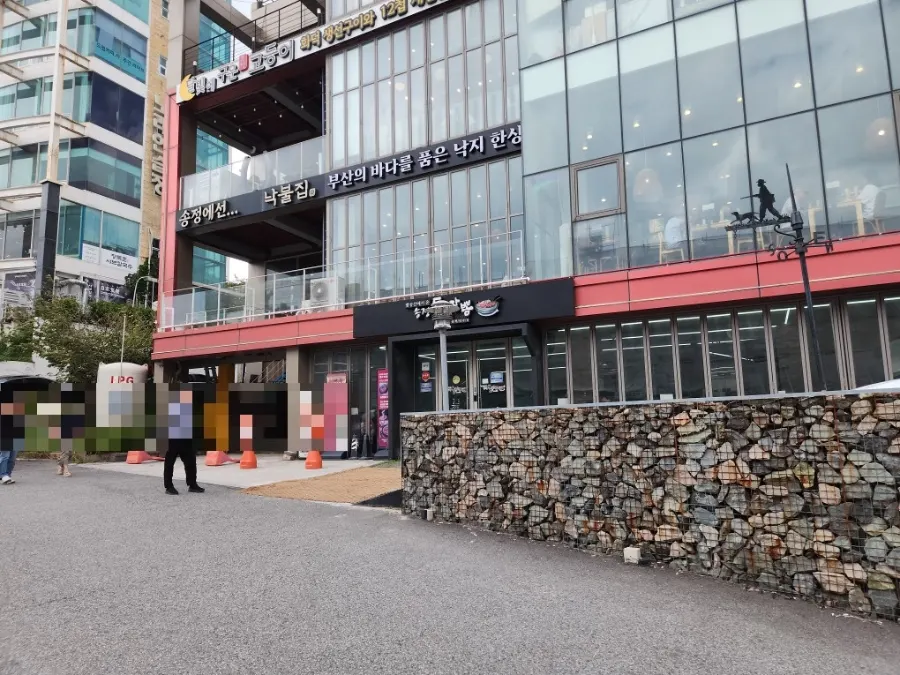 Songjeong Dol Jjamppong restaurant information