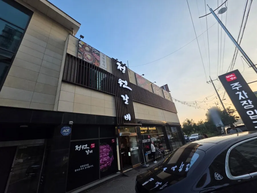 Exterior of Jeongwon Galbi Gyeonggi Gwangju Branch building and parking lot