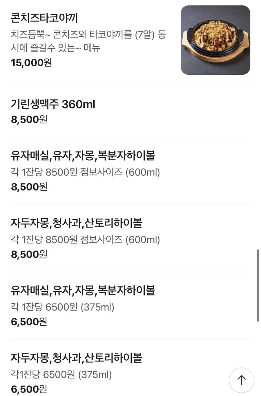 유옥 메뉴와 식사 안내