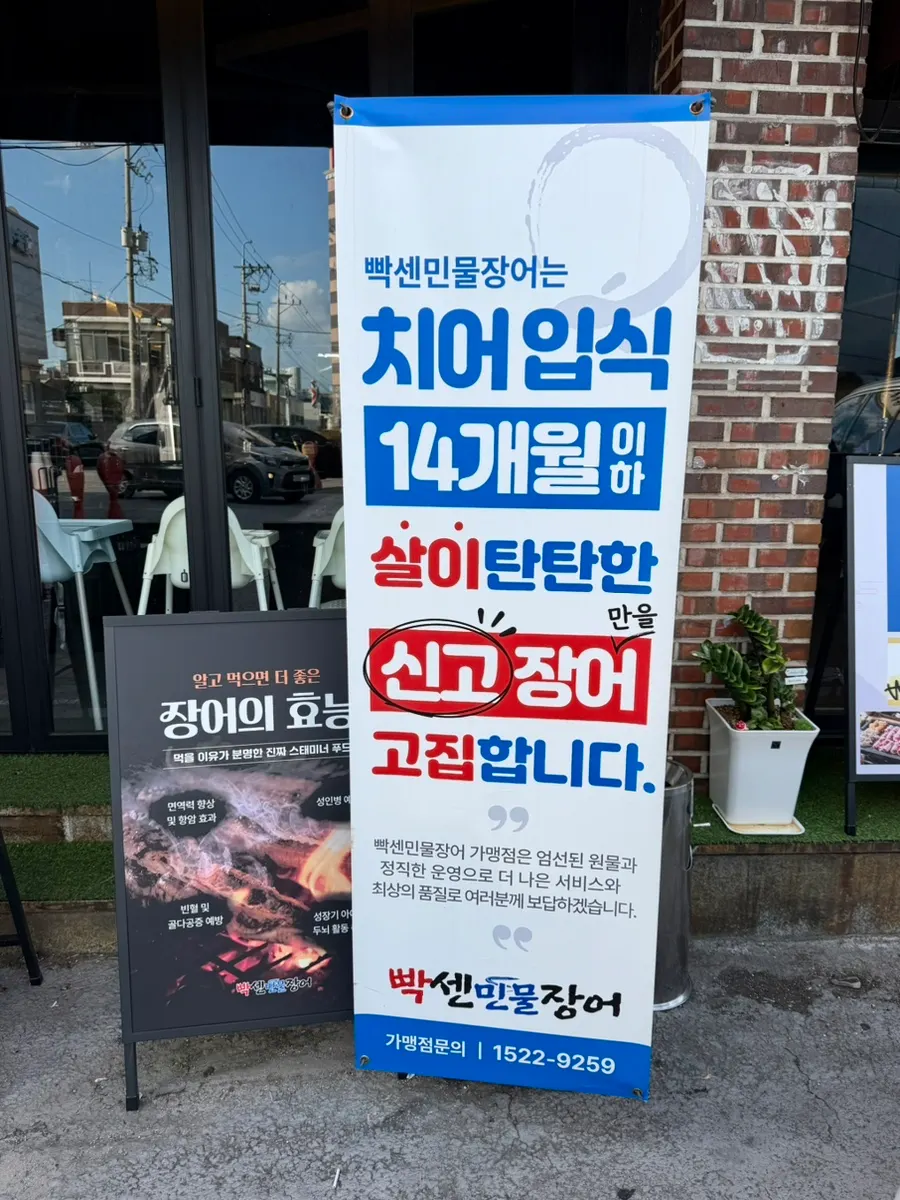 Parking area and entrance in front of the restaurant