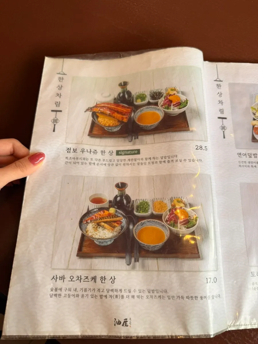 창가석에서 바라본 무성한 나무