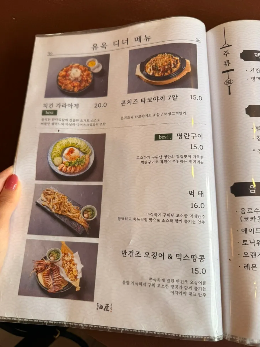 고등어 오차즈케와 연어덮밥 메뉴