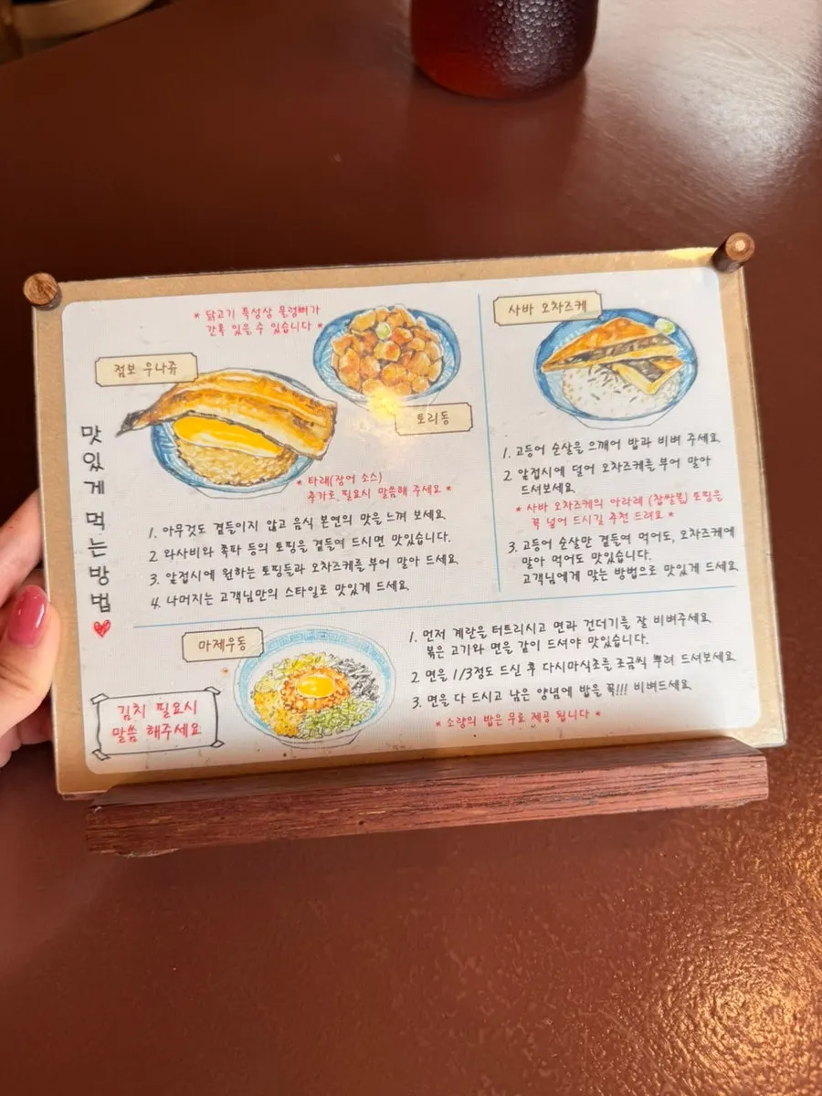 장어 아래 계란말이가 든 장어덮밥
