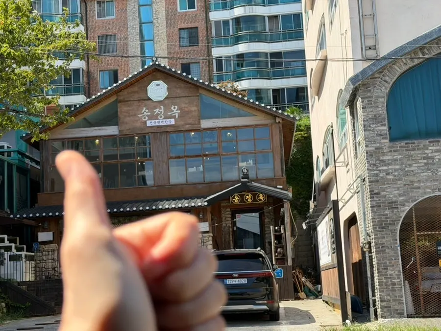 전복 솥밥과 숭늉 식사