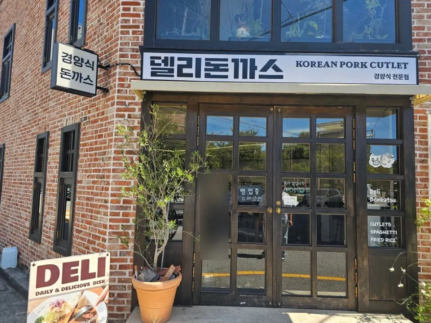 Deli Donkatsu basic information
