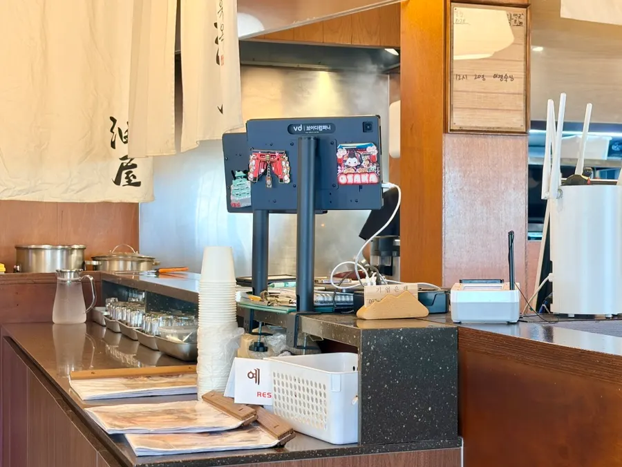 Yuok counter ordering area