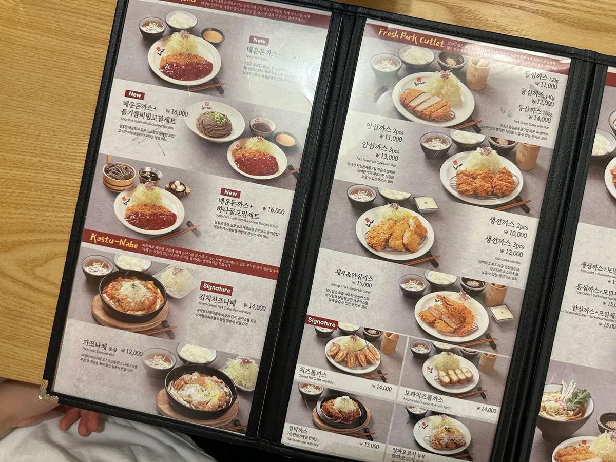 하나돈까스 돈까스와 면 요리 메뉴판