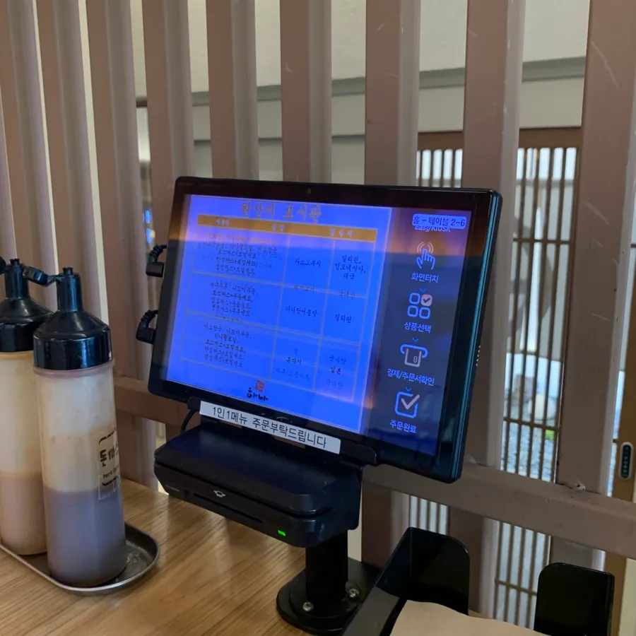 Order kiosk mounted on the table
