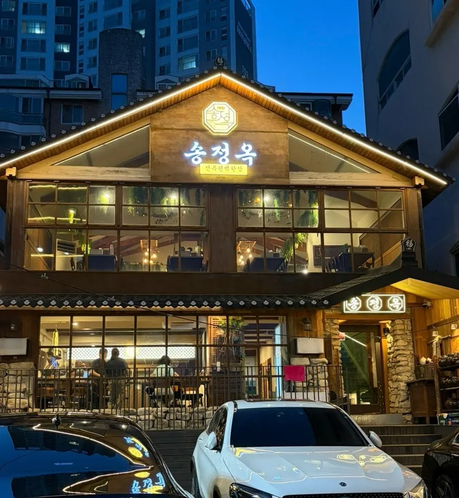기와집 스타일의 송정옥 외관