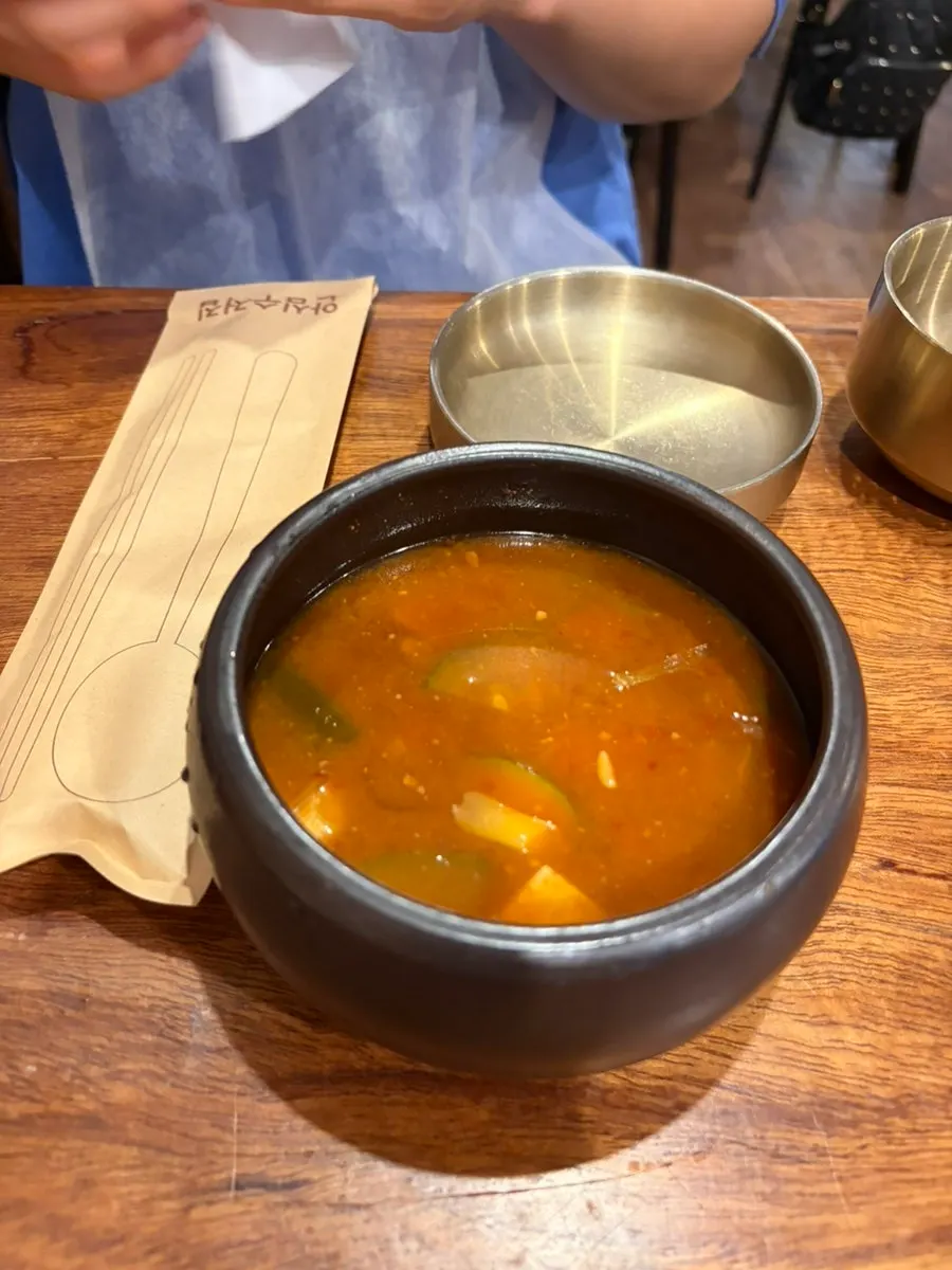 쌈과 함께 나온 구수한 된장
