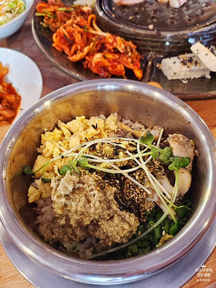 Visitor information for Songjeongok