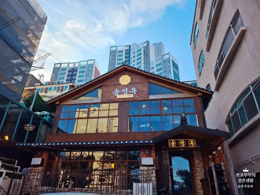Restaurant location near Songjeong Beach