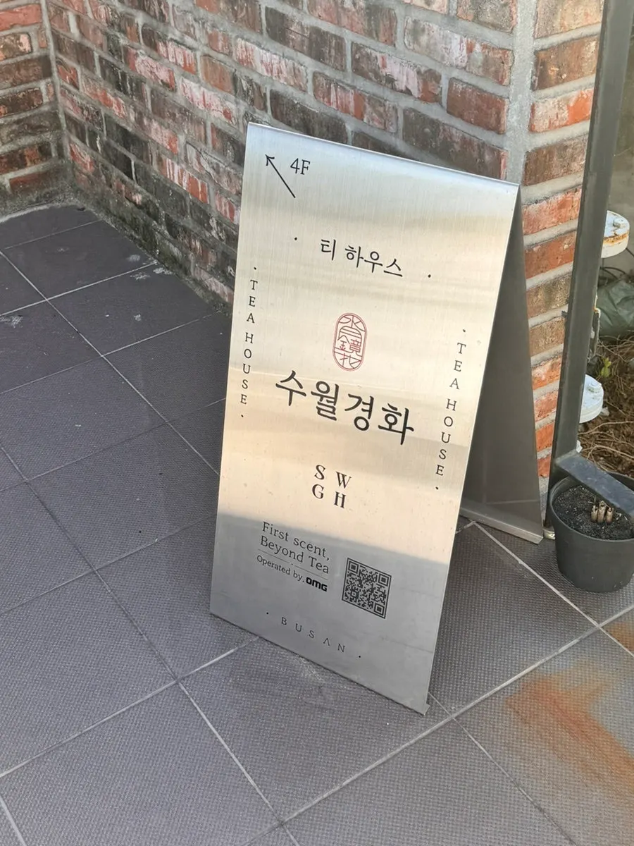 Exterior of the Suwolgyeonghwa café building in front of Songjeong Beach