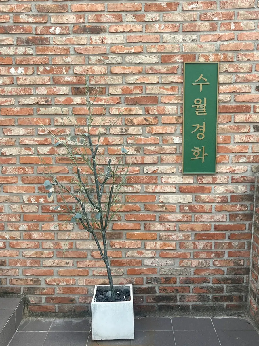 Exterior of the Suwolgyeonghwa building across from the Gudeokpo tunnel