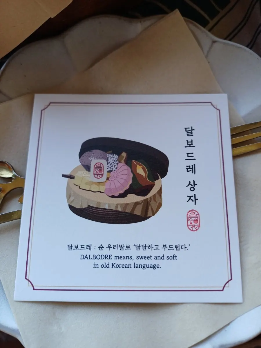 원목 상자에 담긴 달보드레 상자 디저트 세트