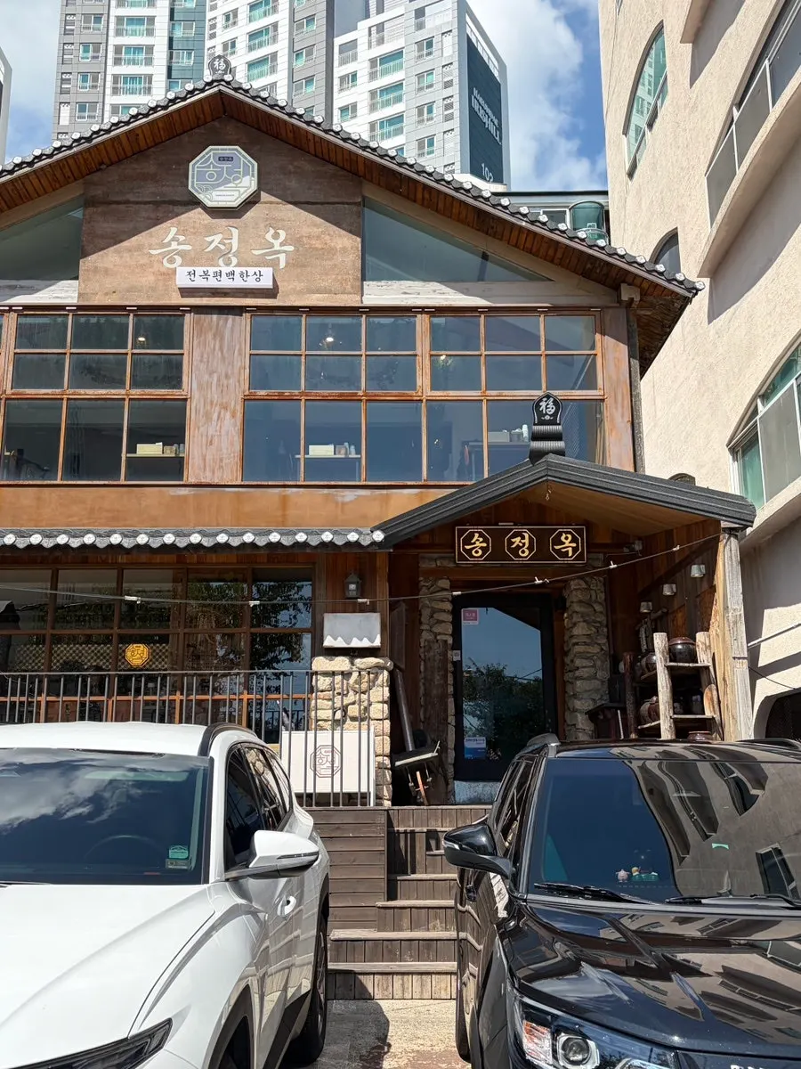 Traditional-style exterior of Songjeongok Songjeong Main Branch