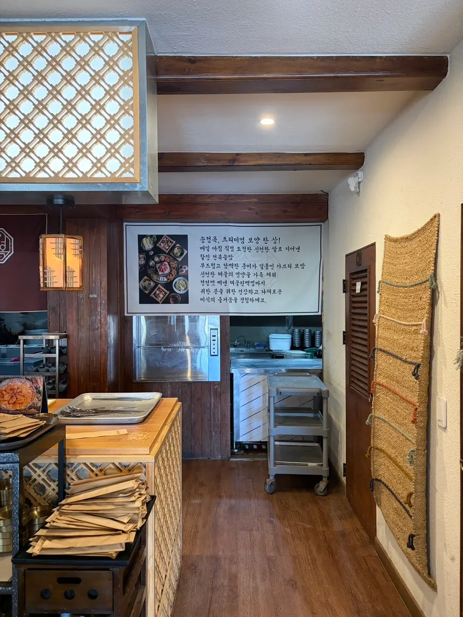 Traditional interior decor at Songjeongok