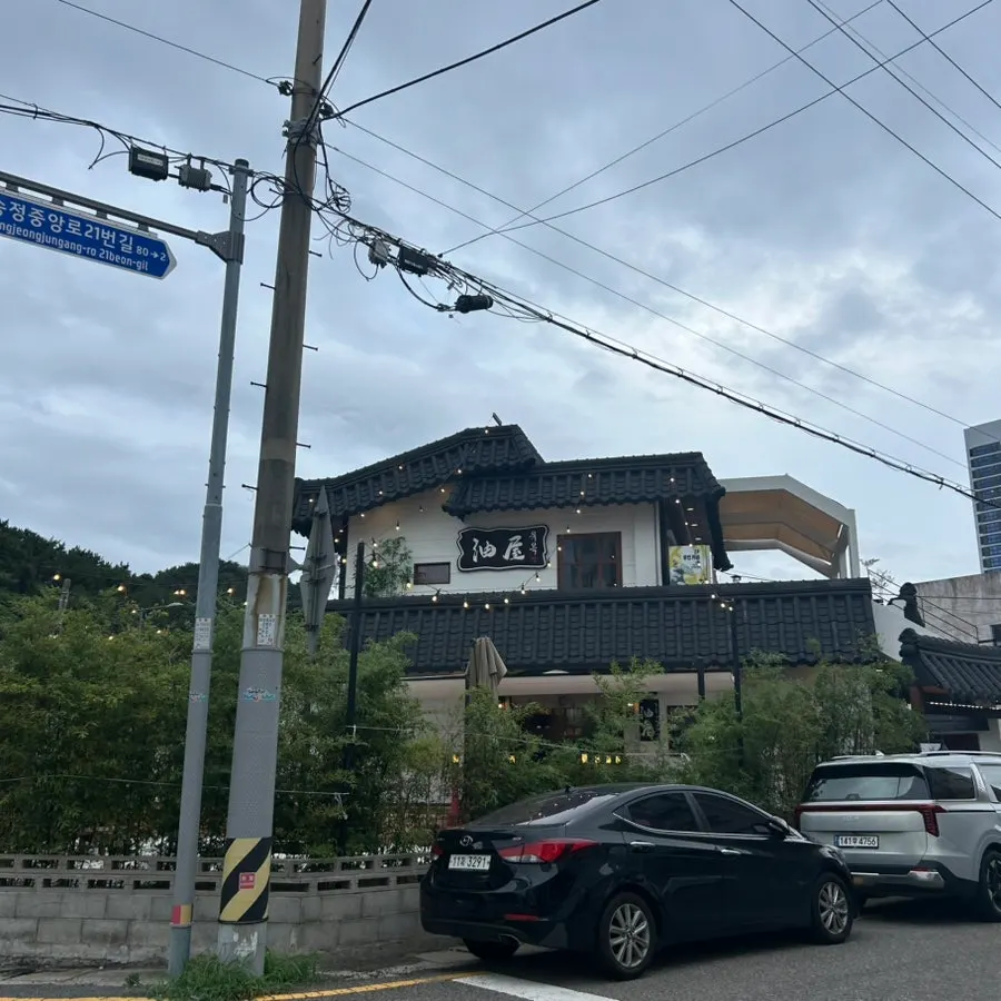 재방문한 유옥 관련 사진