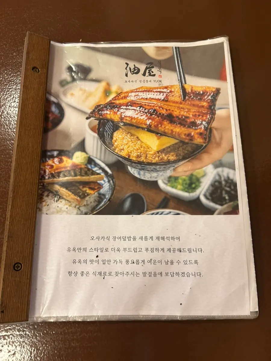 유옥 화장실 관련 사진