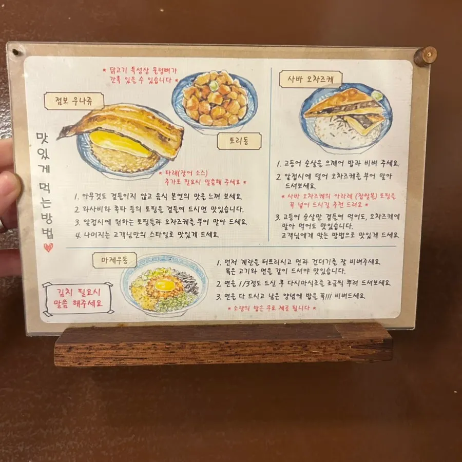 유옥 메뉴와 주류 관련 사진