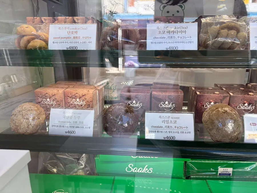 Menu board listing mugwort choco pie and mugwort scone