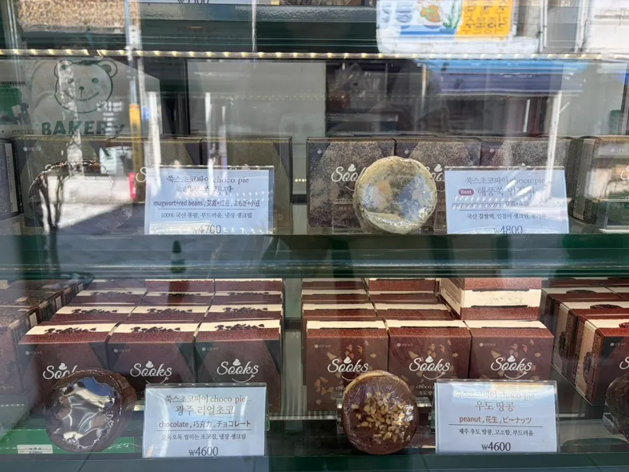 Display of mugwort scones and mugwort cheesecake