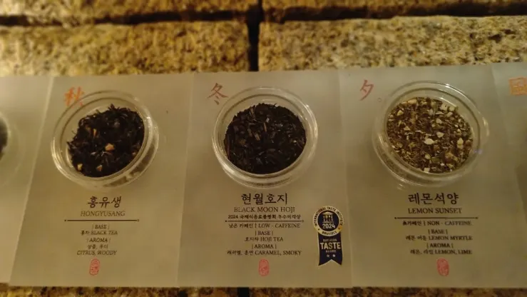 Guide to the day-by-day Bammasil drink lineup
