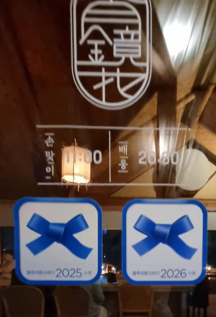Tea menu and store atmosphere at Suwolgyeonghwa