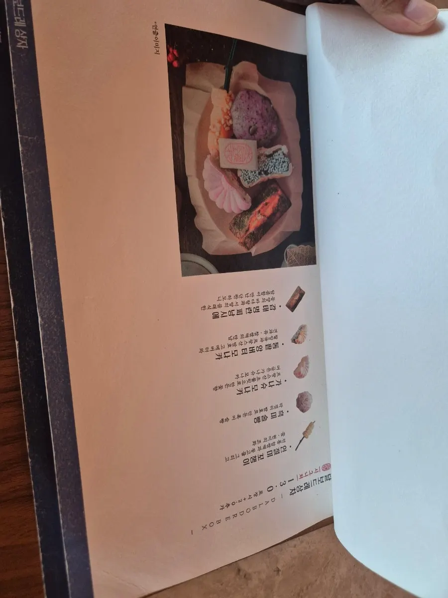 수월경화 4층으로 올라가는 계단