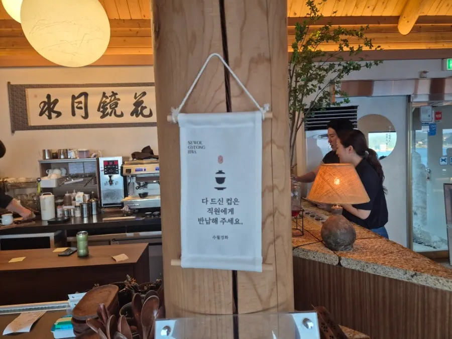 통창 너머 송정 바다가 보이는 카페 내부