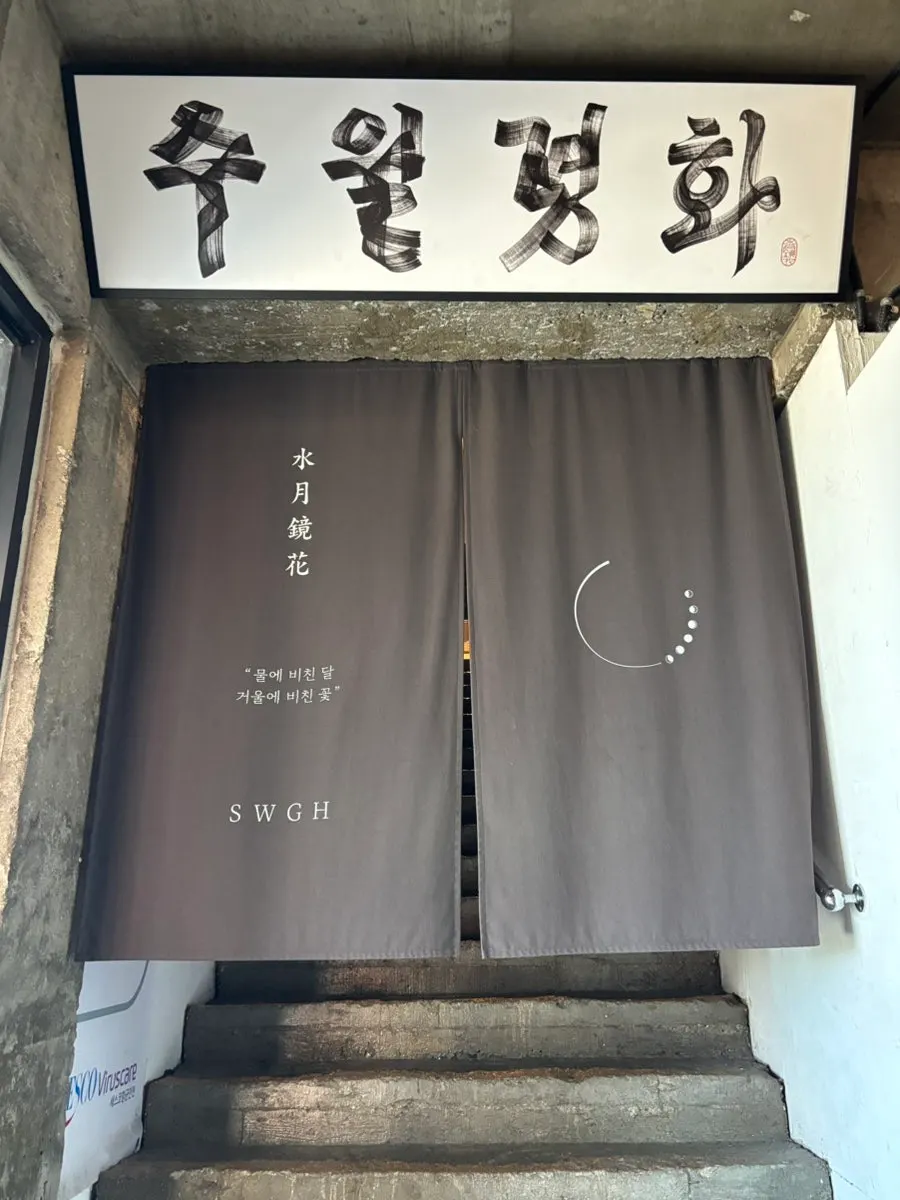 4층으로 올라가는 계단 입구