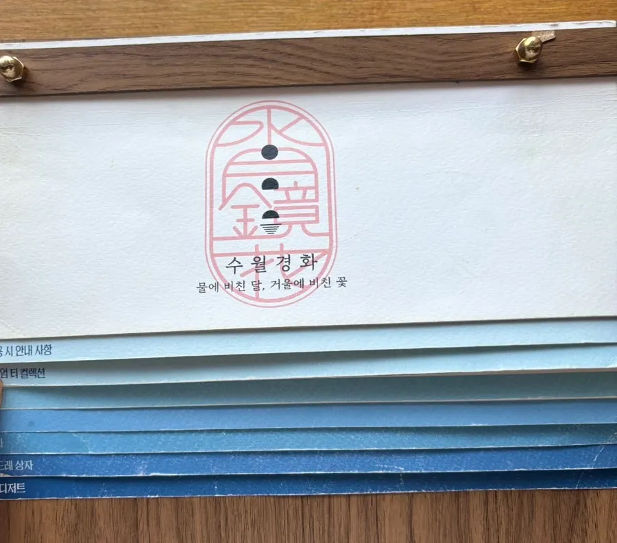 Interior tables and window view at Suwolgyeonghwa