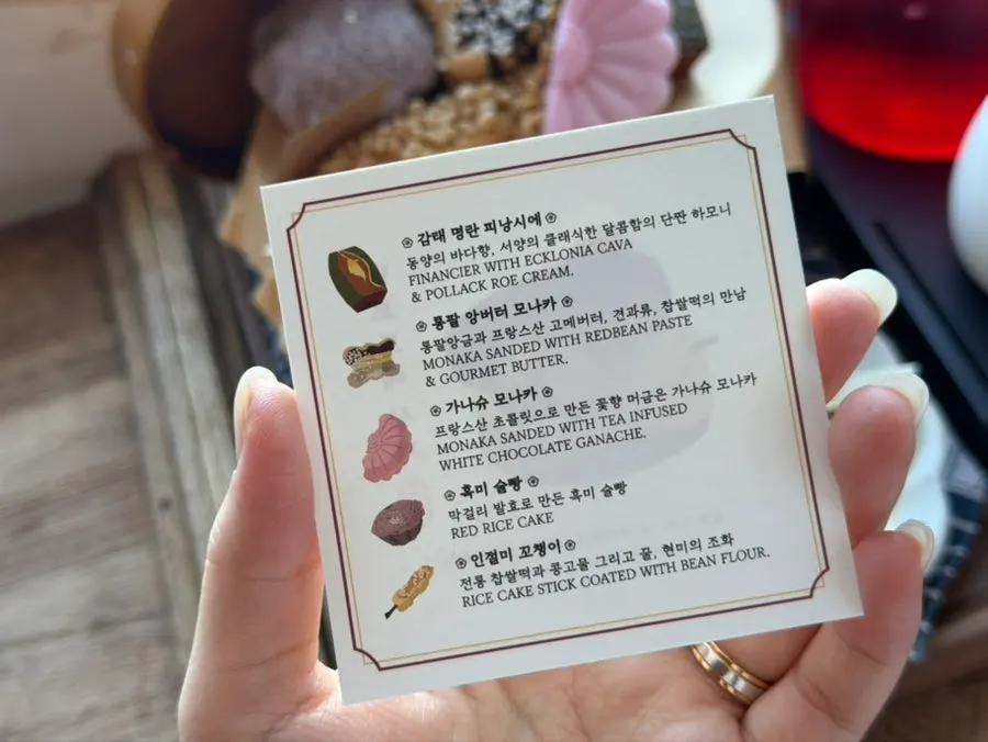달보드레상자 다과 클로즈업