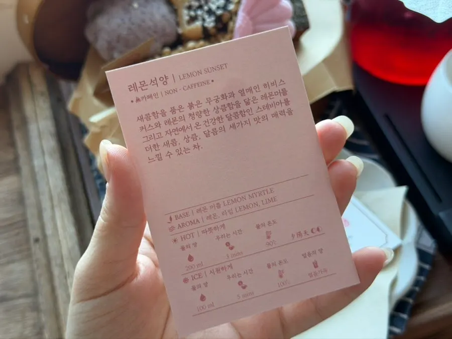 레몬석양 위에 올린 향 재료