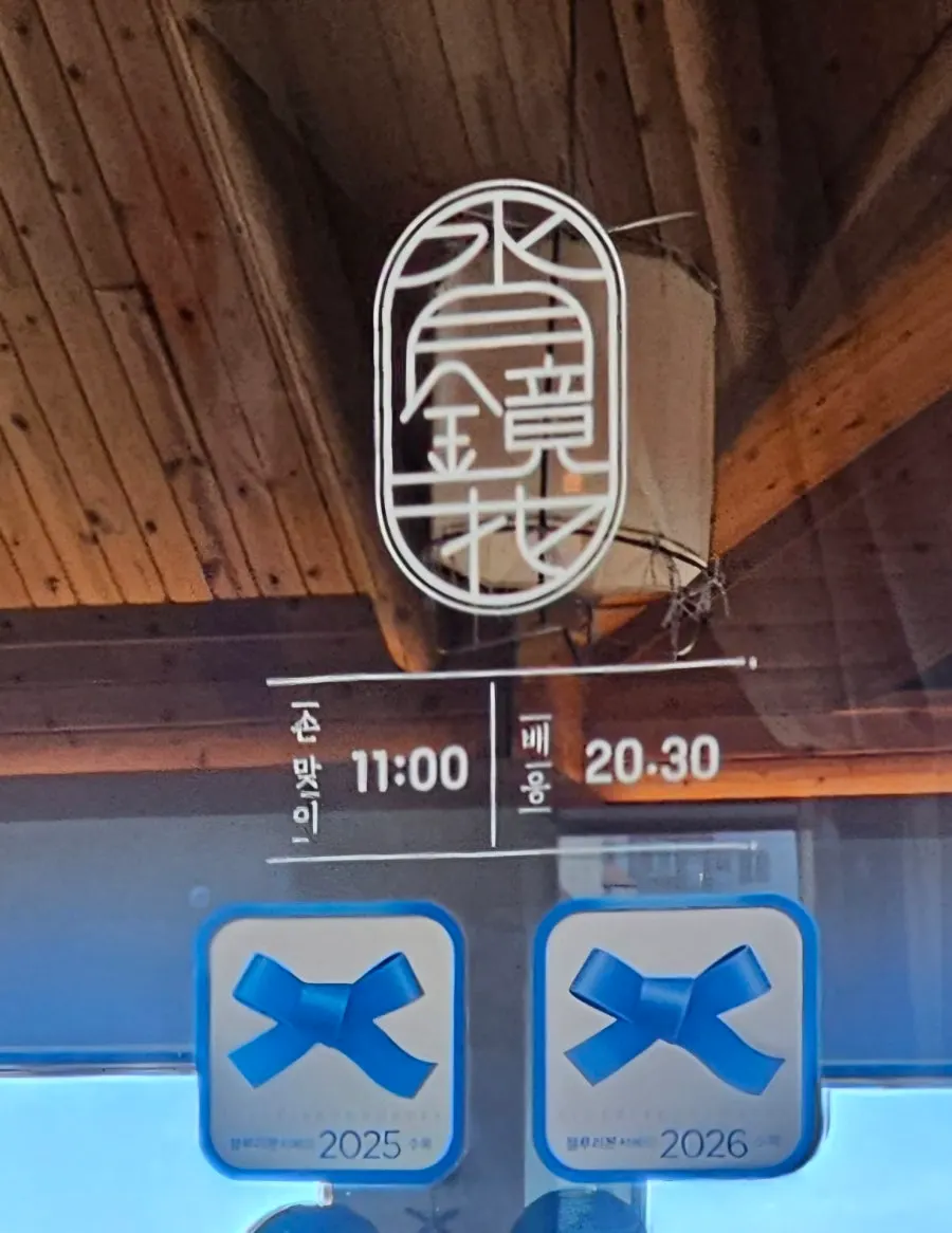 주문하러 올라가는 수월경화 실내 통로